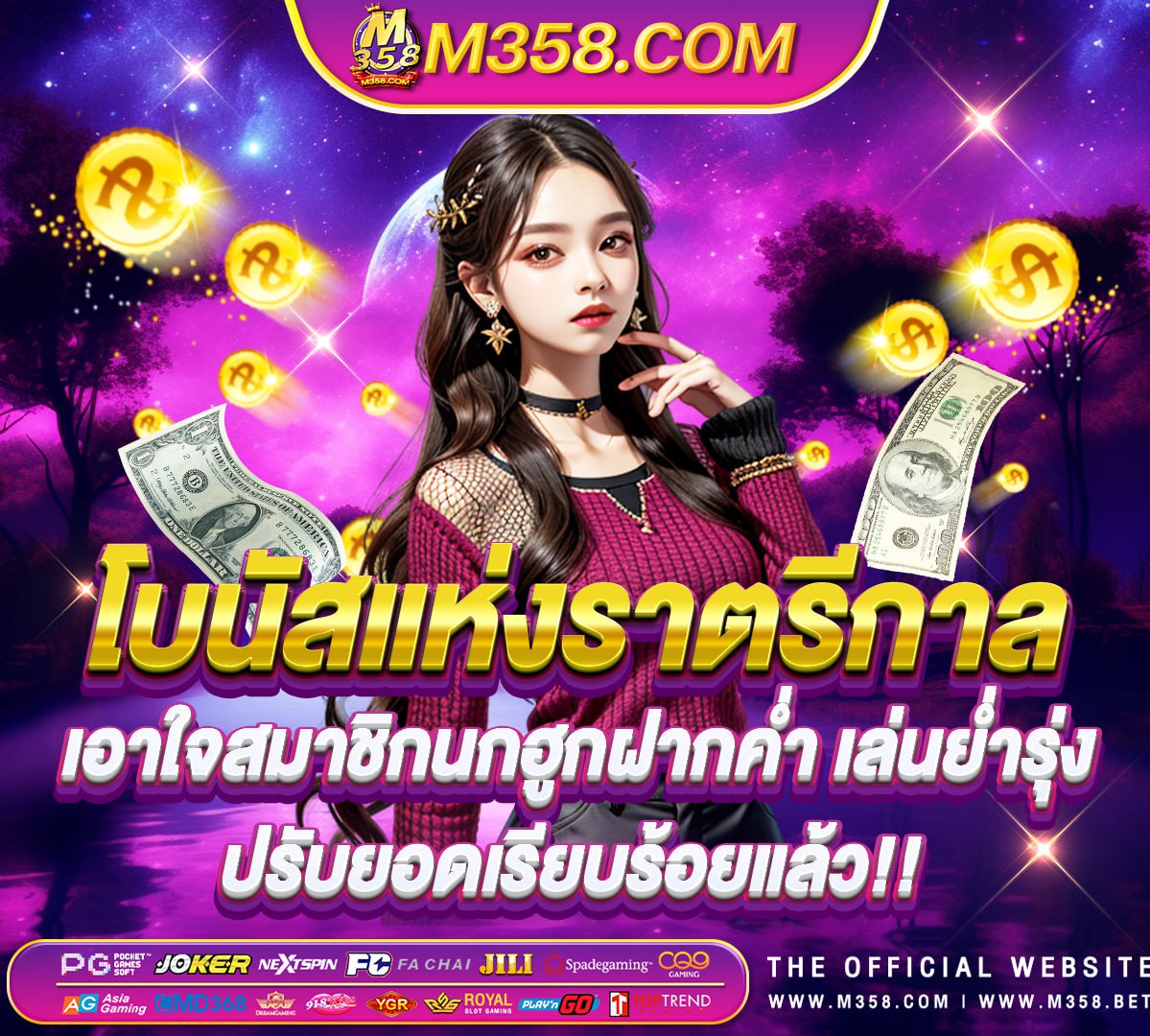 slot joker kub b2b slot